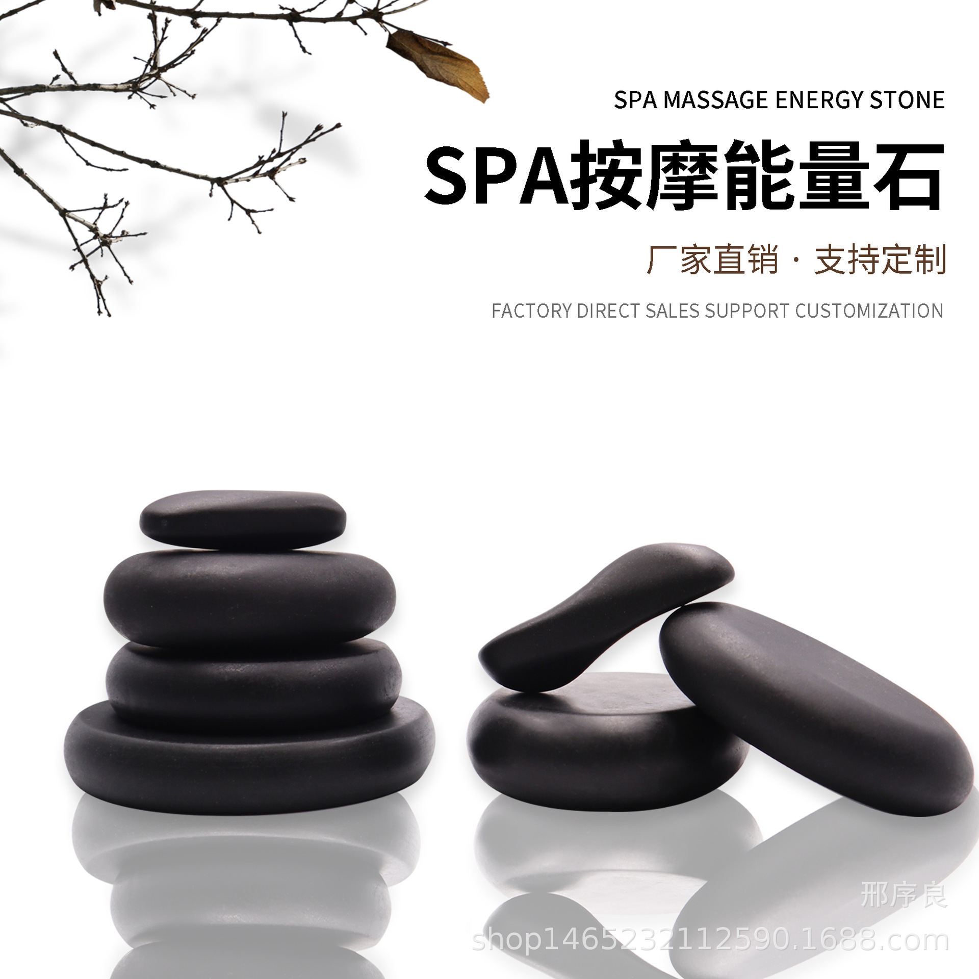Ensemble de pierres de massage - Spa Wellness Locations avis et prix
