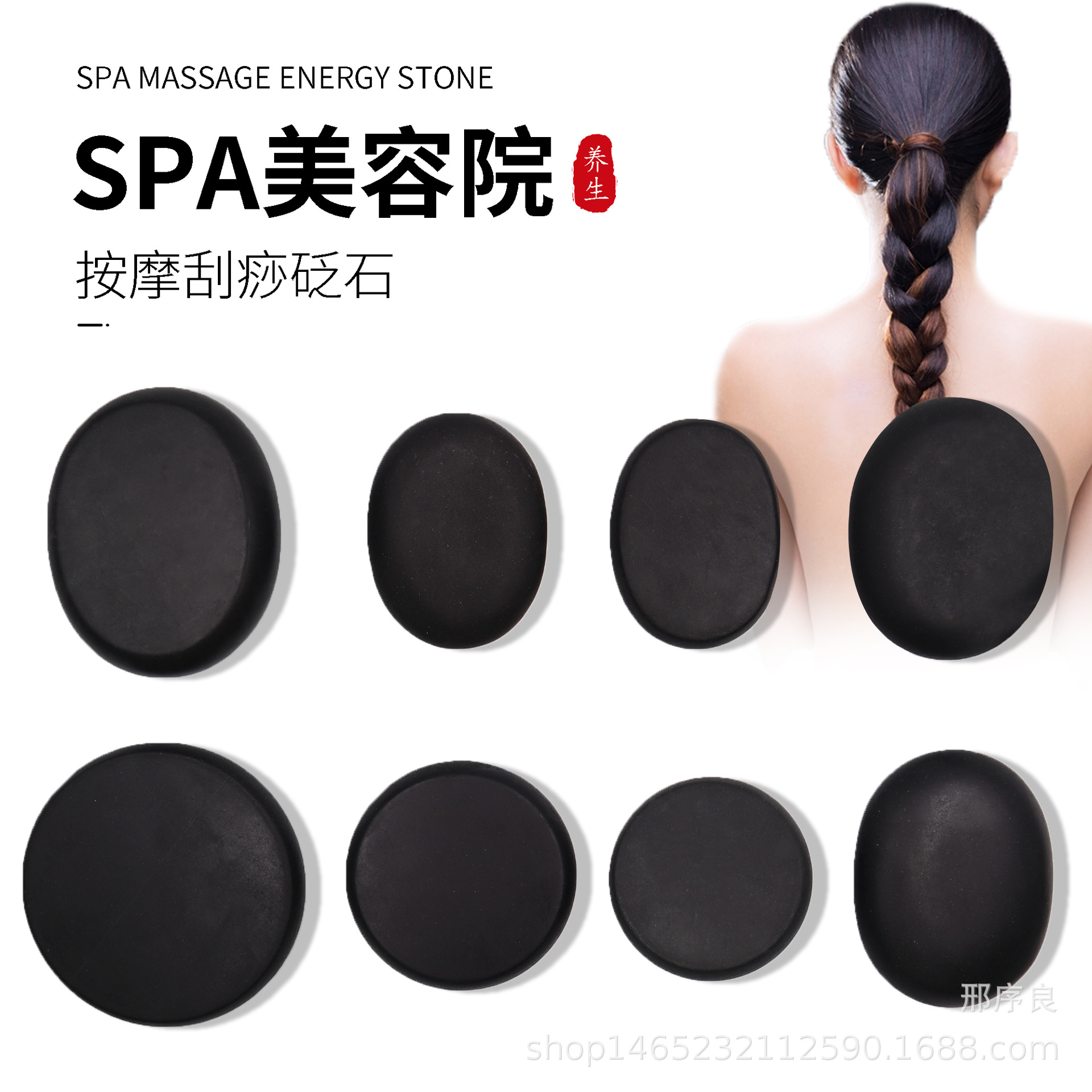 Ensemble de pierres de massage - Spa Wellness Locations avis et prix